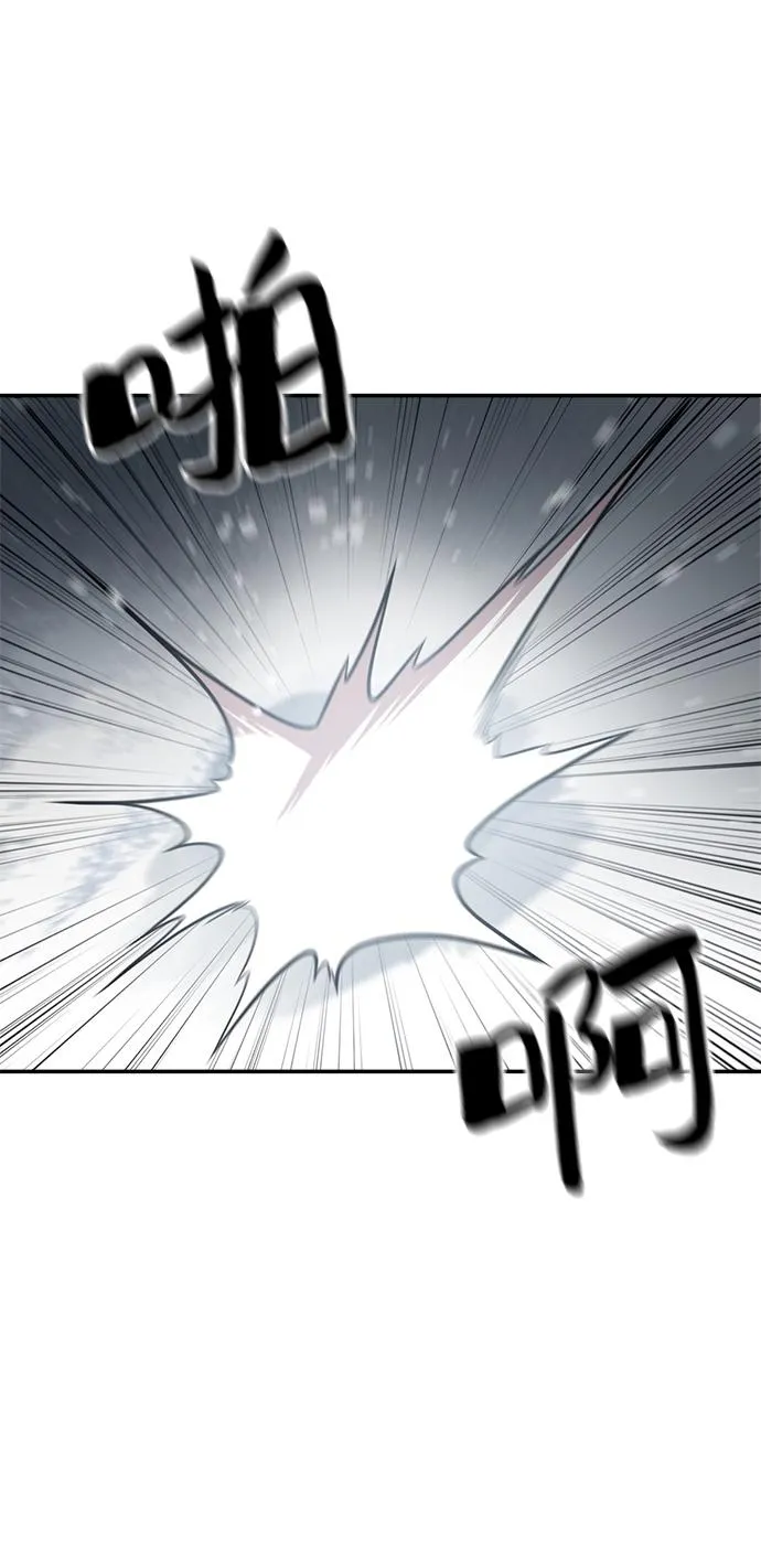 第74话 第26页