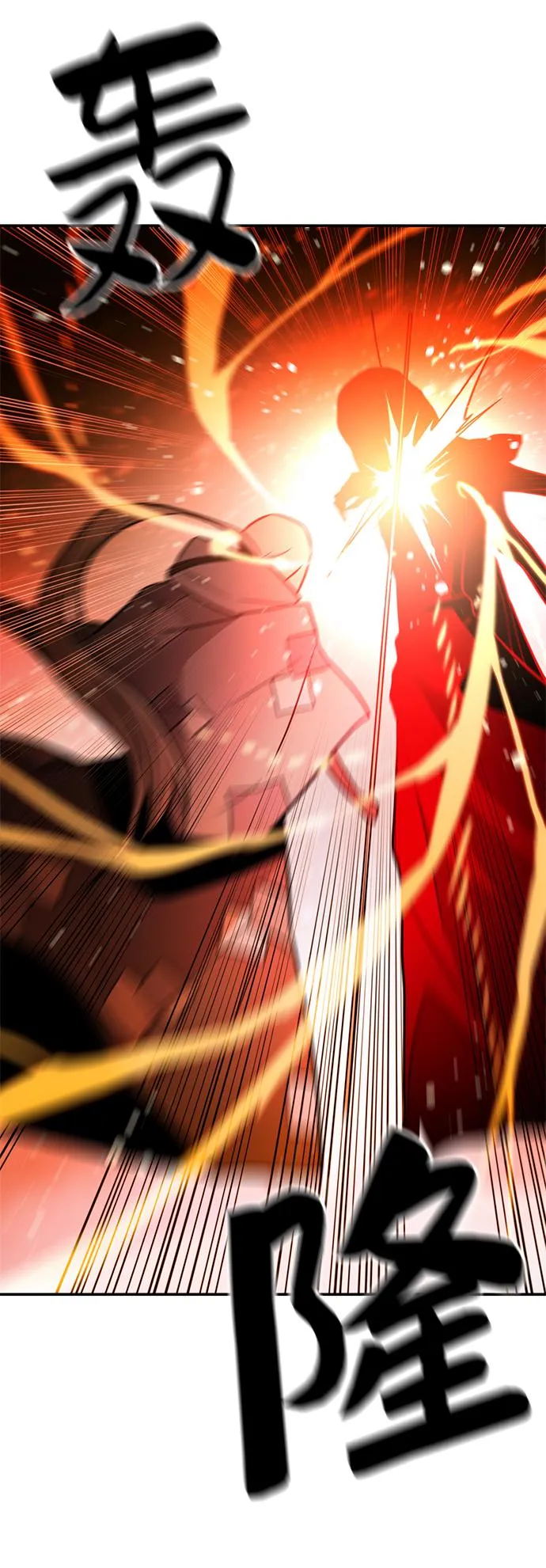 第74话 第27页