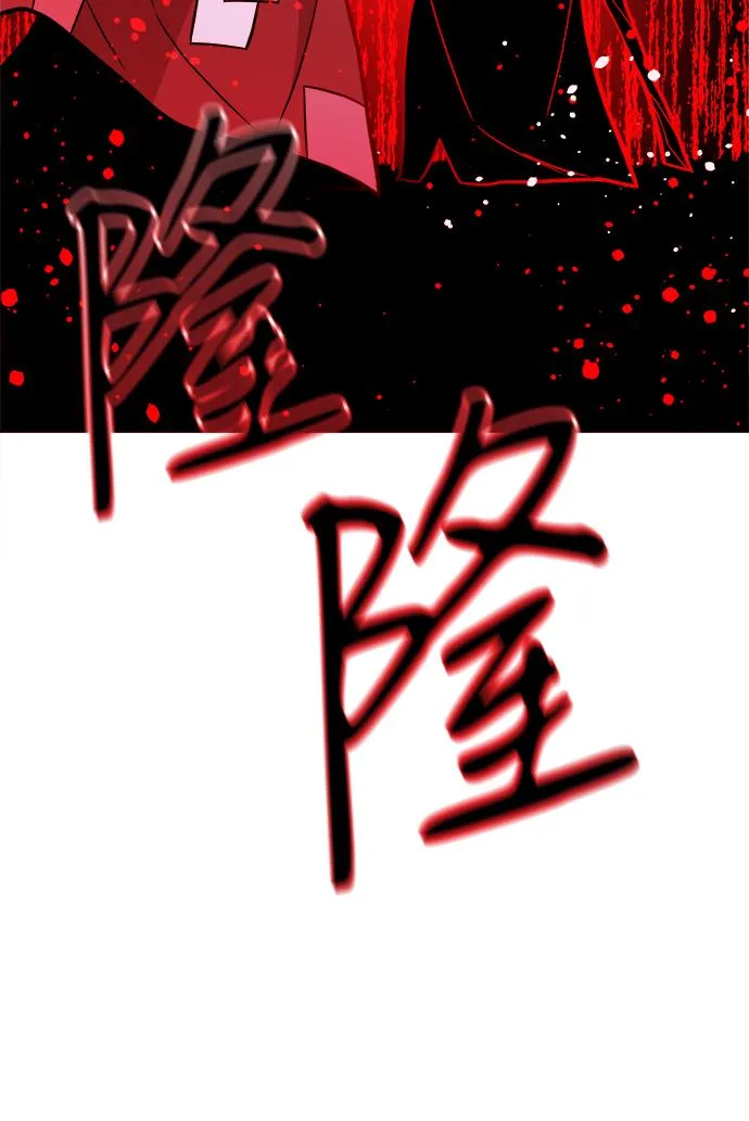 第74话 第32页