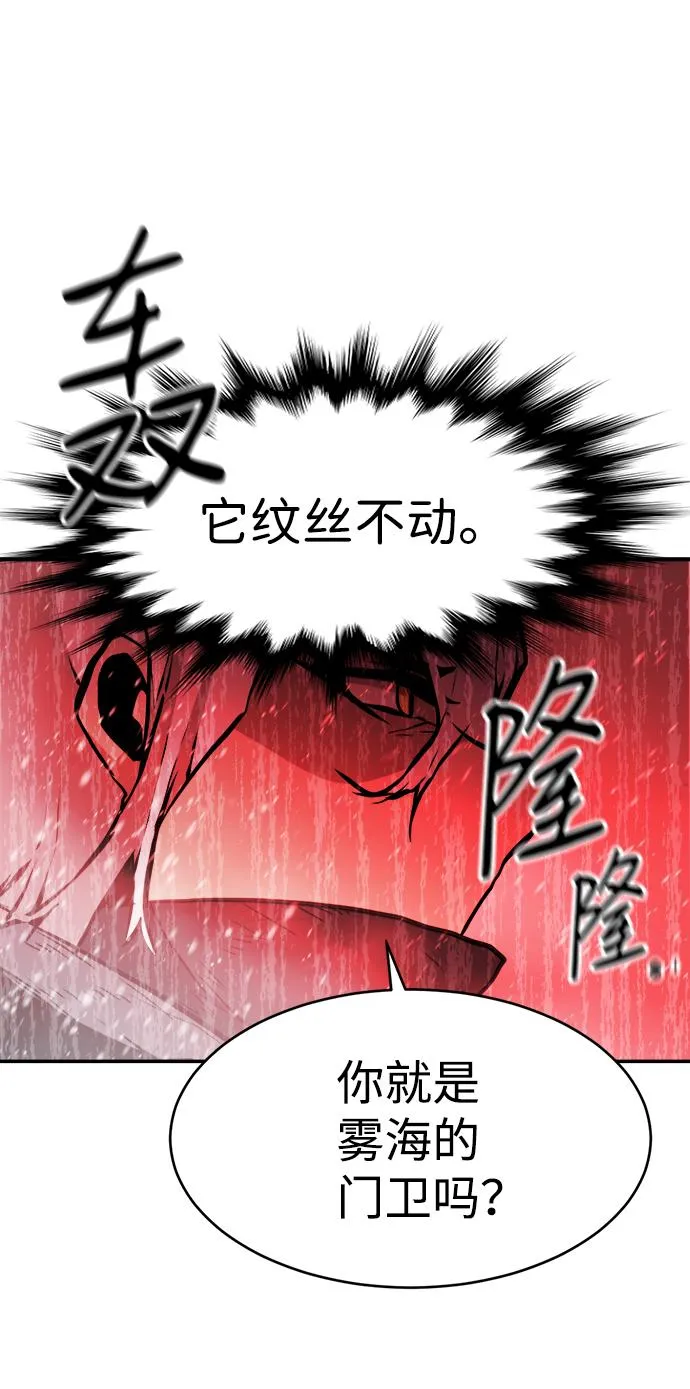第74话 第33页