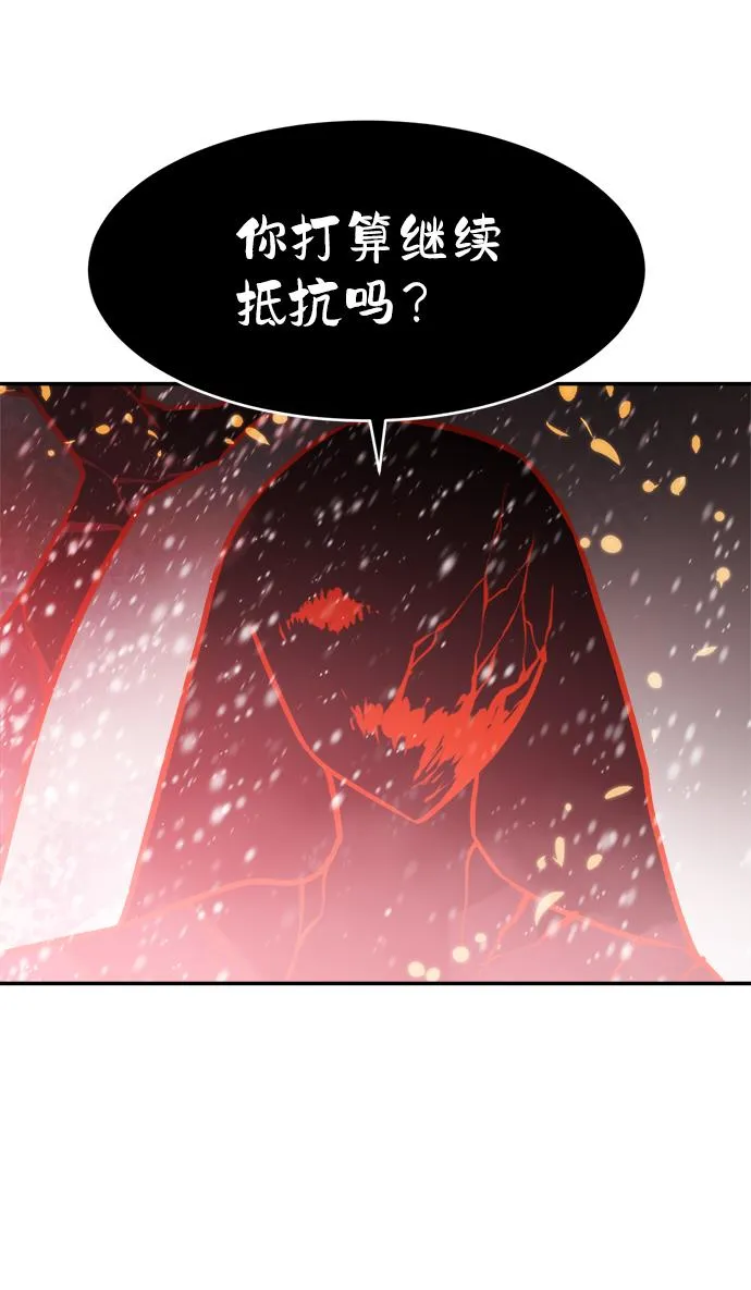 第74话 第53页