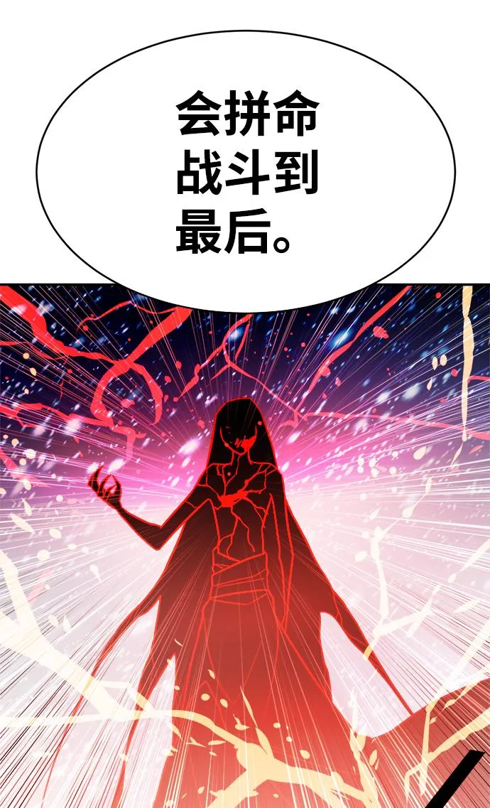 第74话 第58页