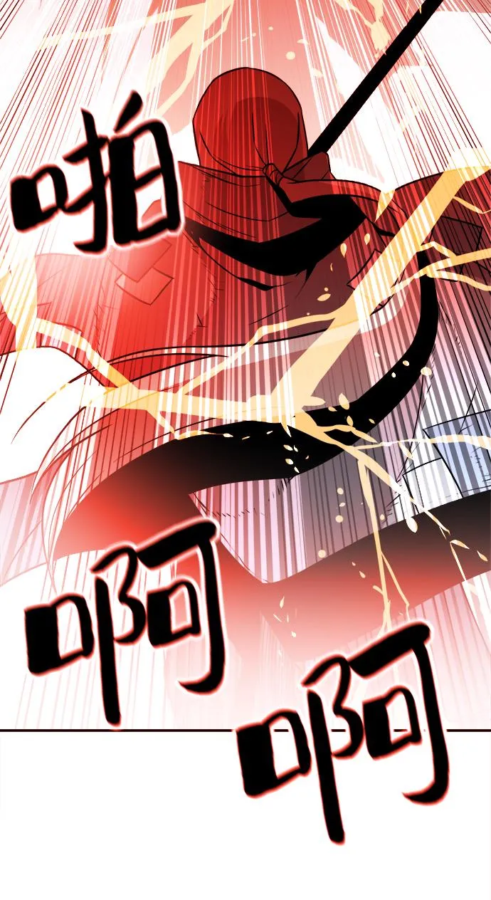 第74话 第59页