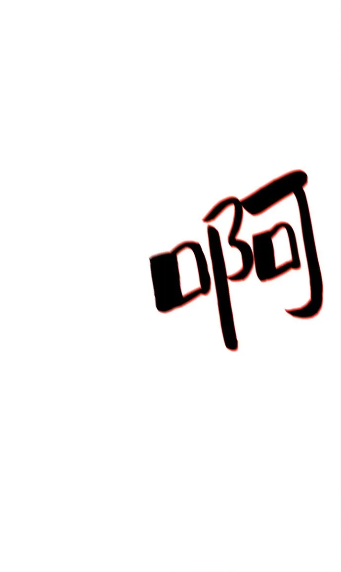 第74话 第60页