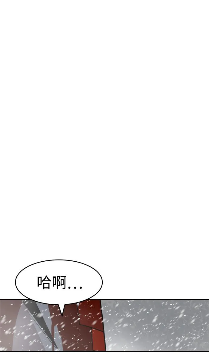 第74话 第61页