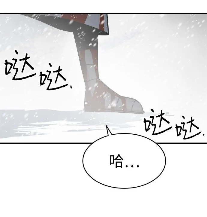第74话 第62页