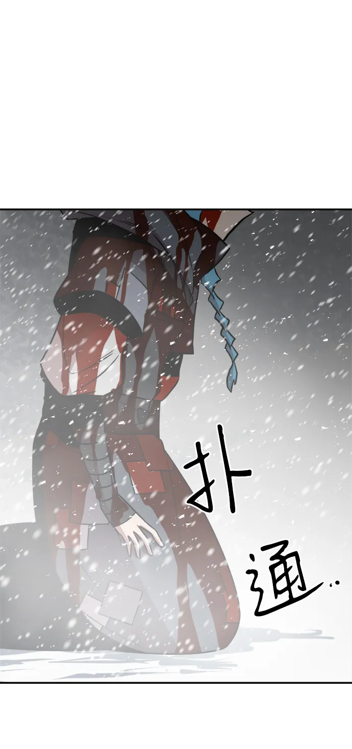 第74话 第63页