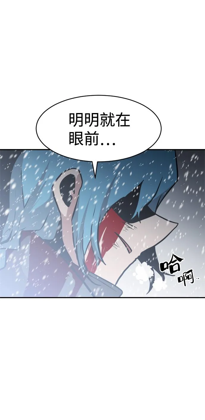 第74话 第64页