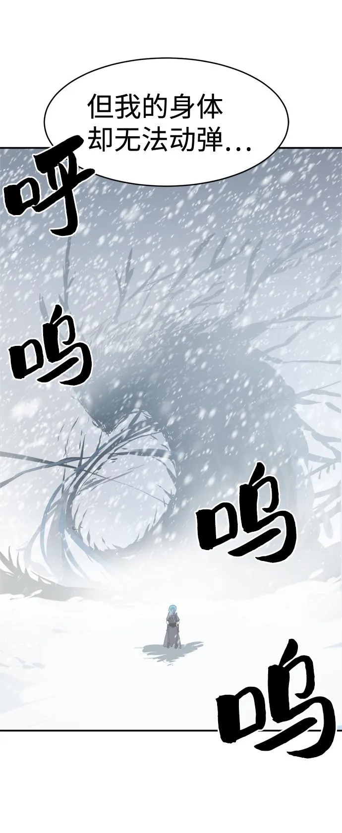 第74话 第65页