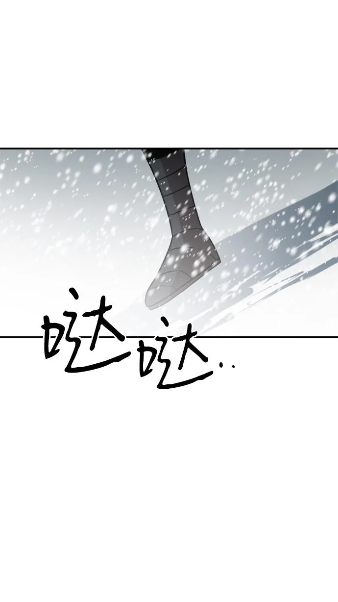 第74话 第67页
