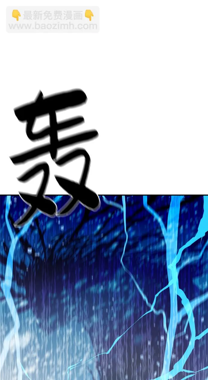 第74话 第74页