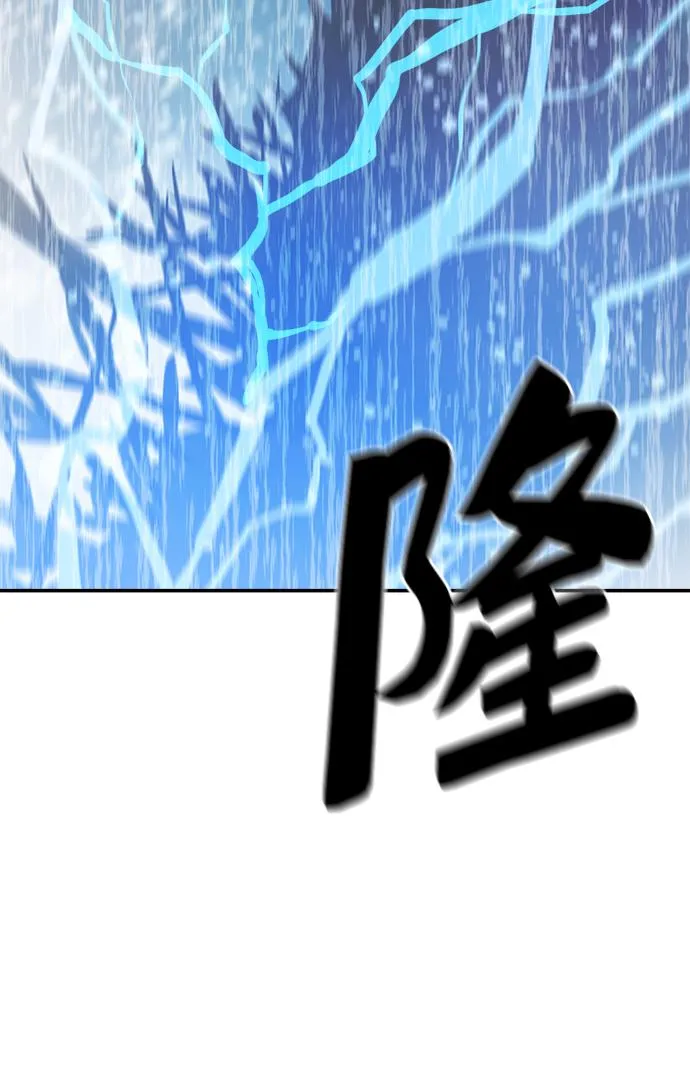 第74话 第75页