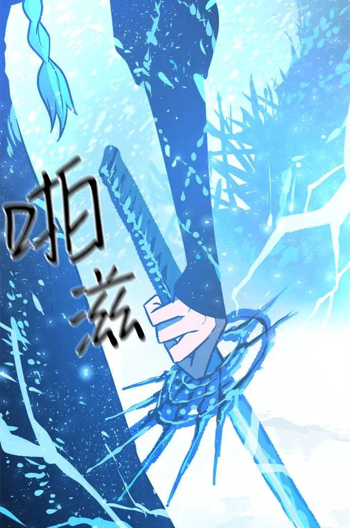 第74话 第78页