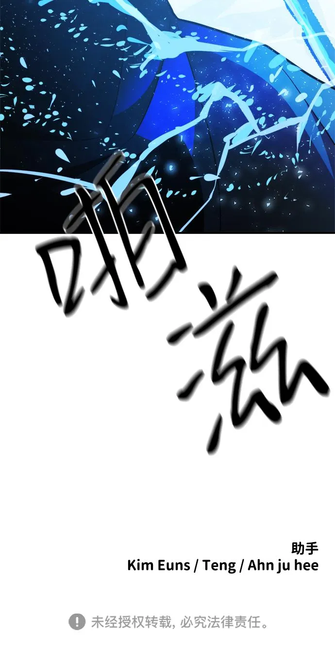 第74话 第79页