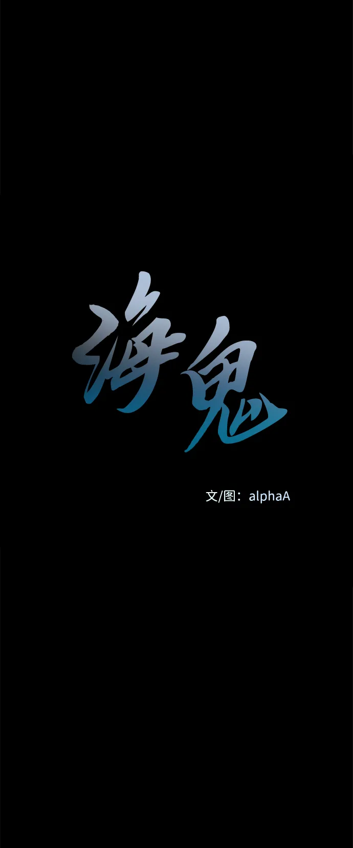 第73话 第13页