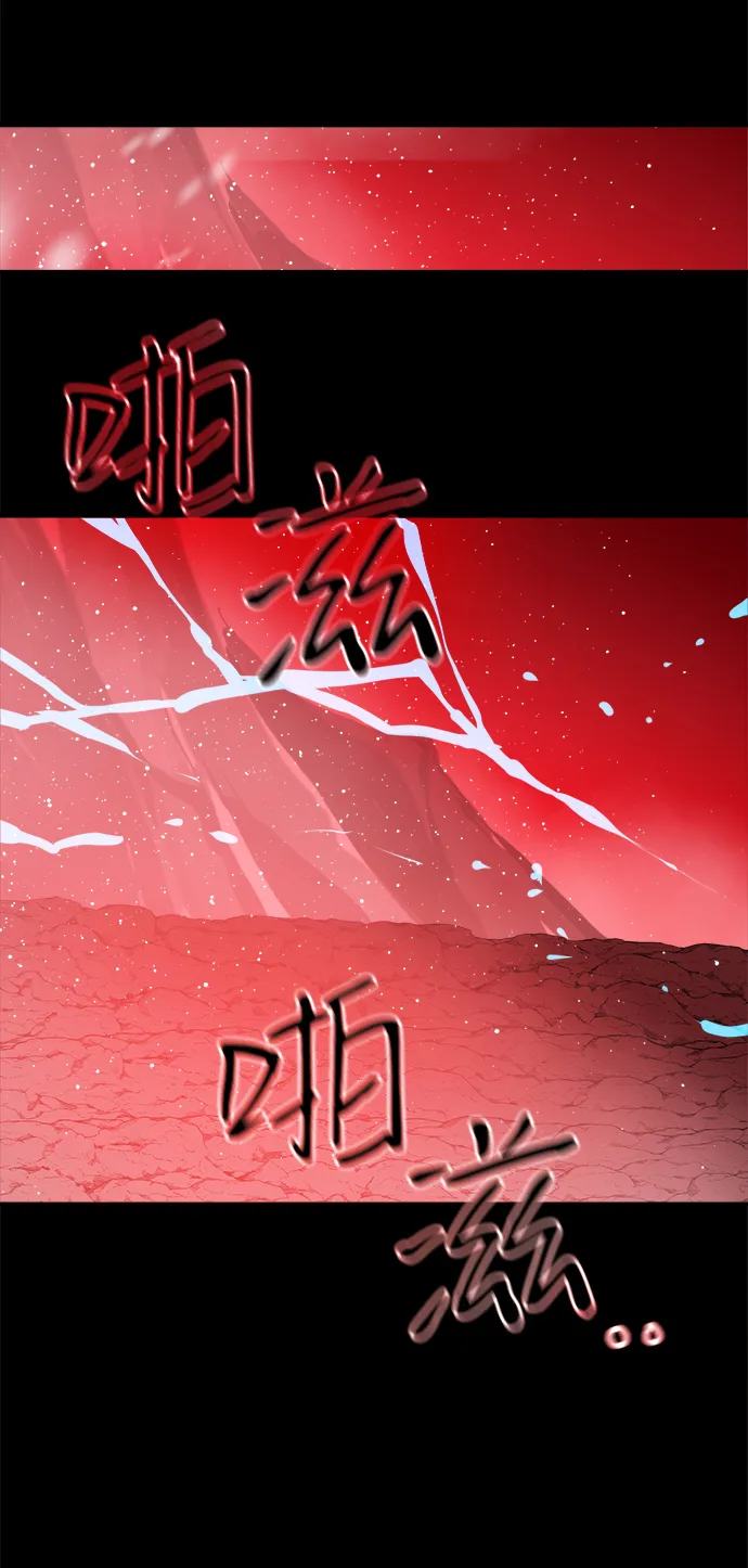 第73话 第14页