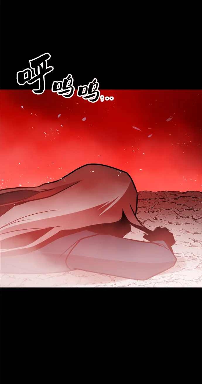 第73话 第15页