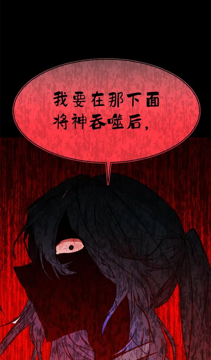 第73话 第33页