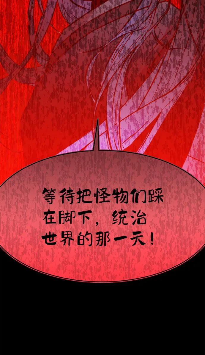第73话 第34页