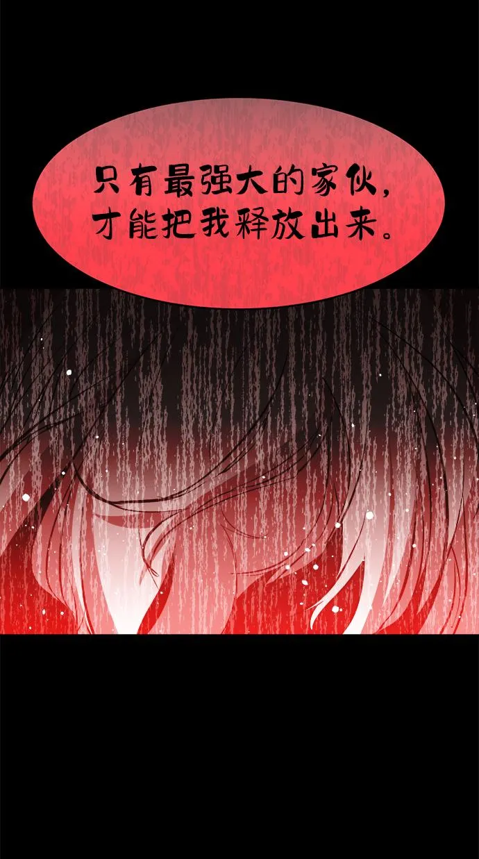 第73话 第35页