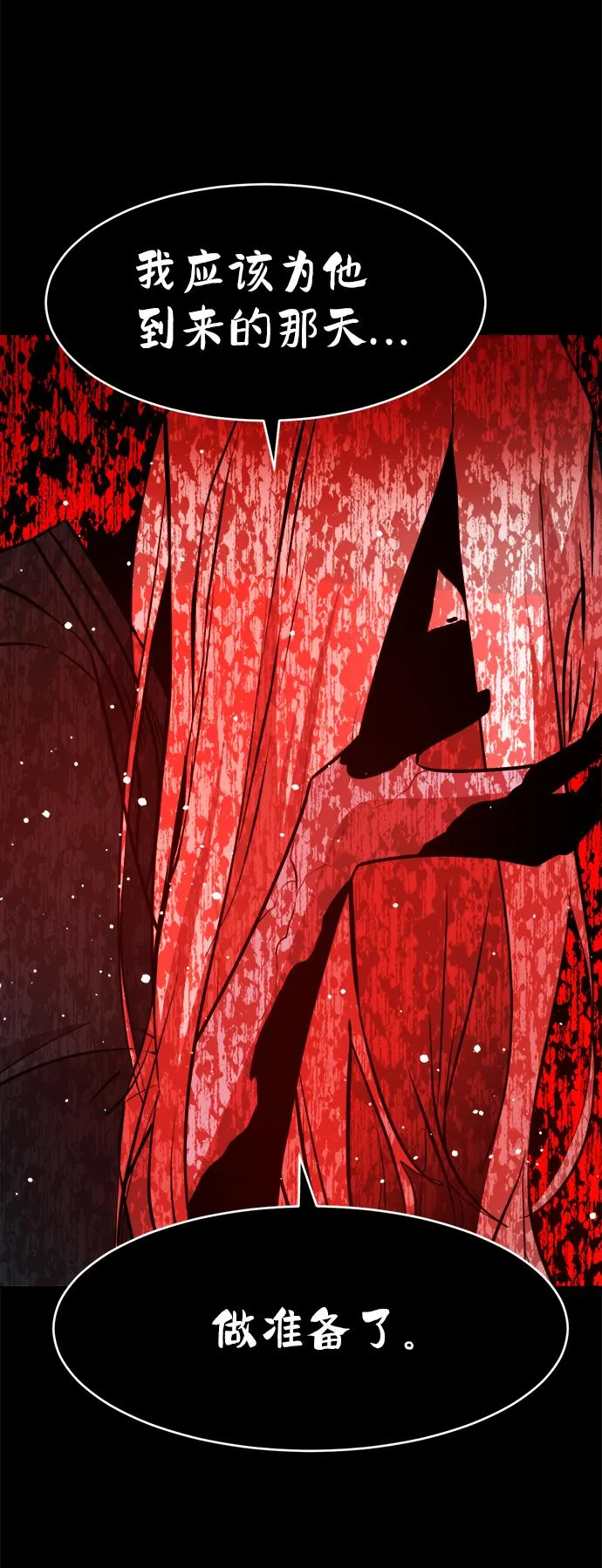 第73话 第37页