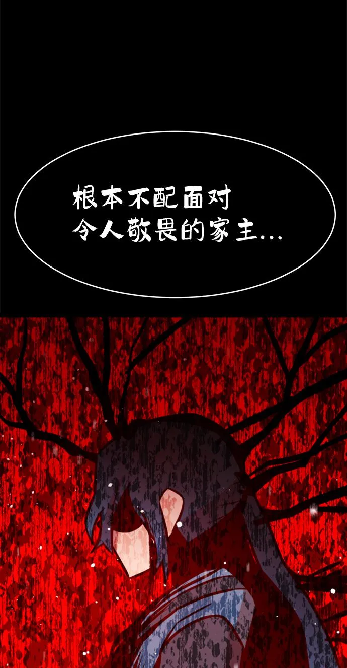 第73话 第40页