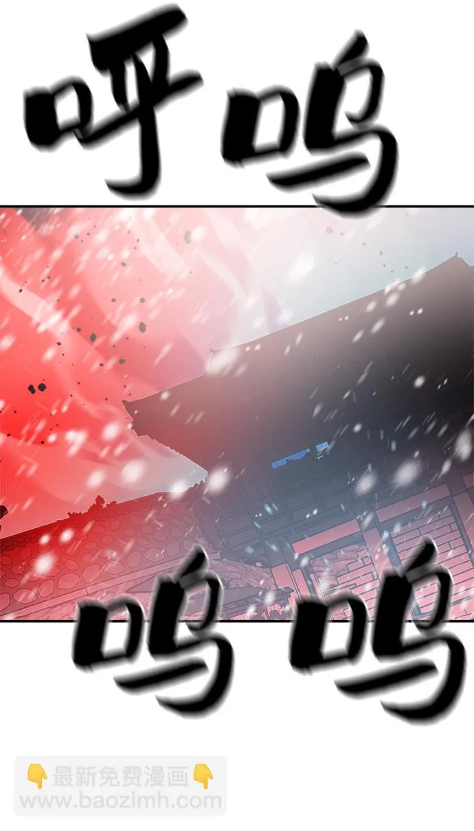 第73话 第49页