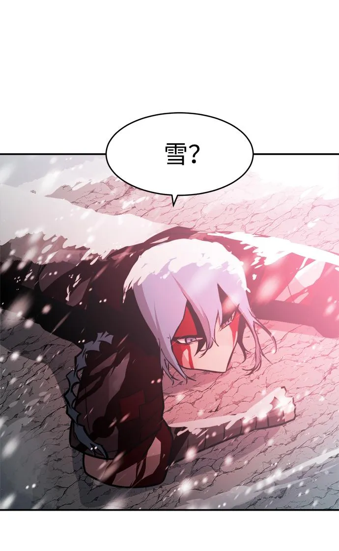 第73话 第51页