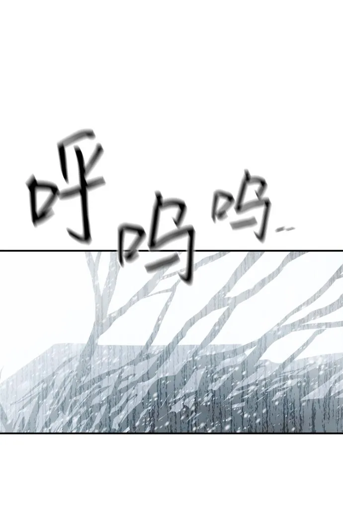 第73话 第53页