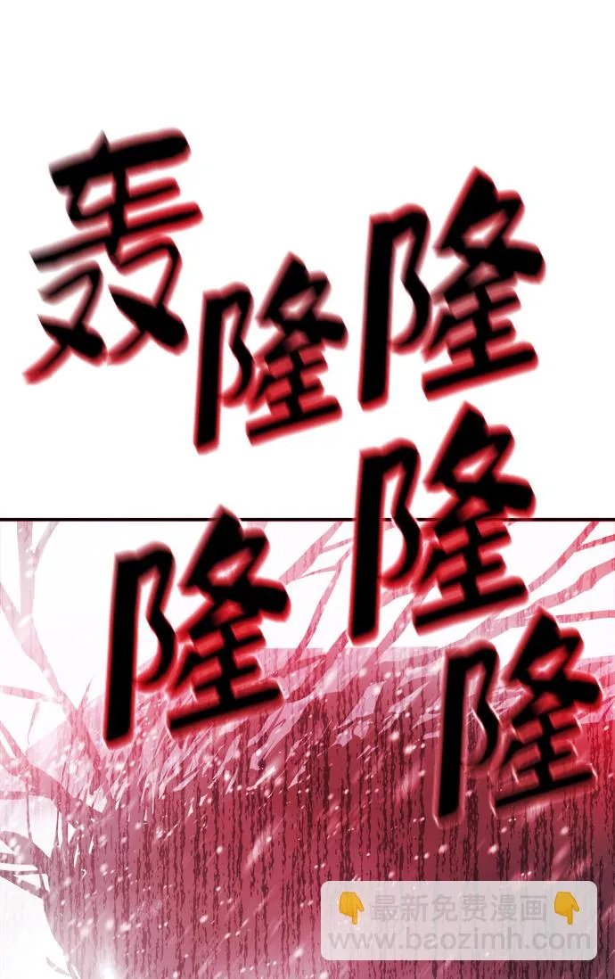 第73话 第54页
