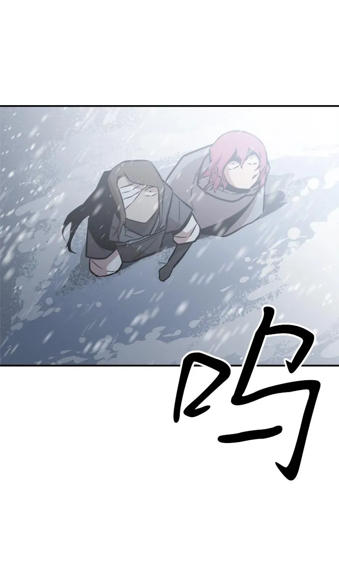 第73话 第57页