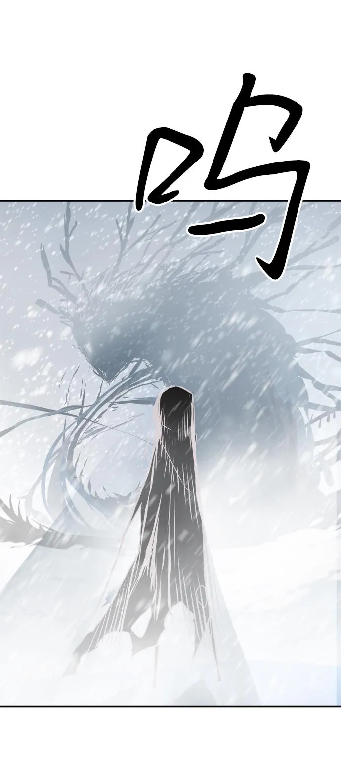 第73话 第59页