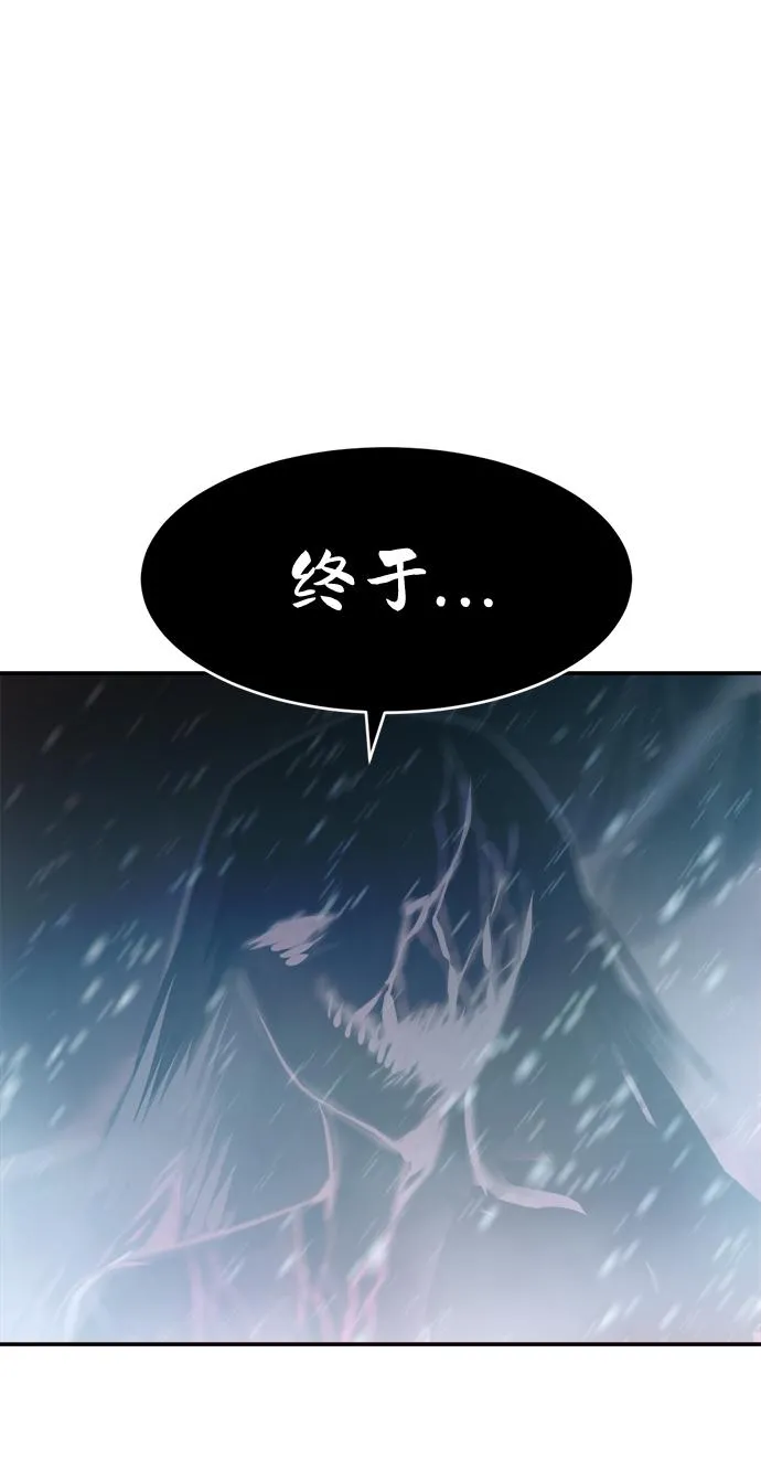 第73话 第60页