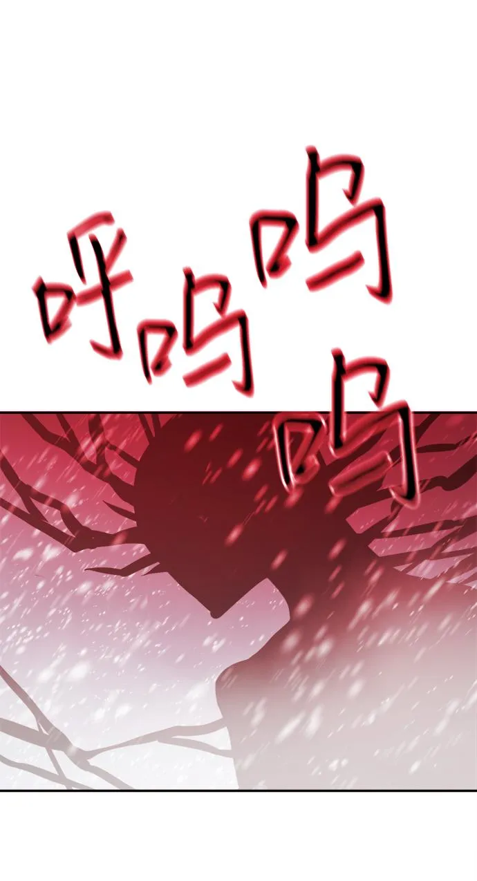 第73话 第61页