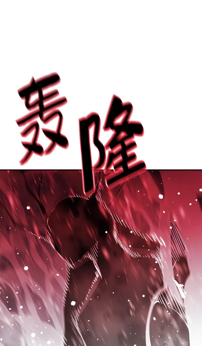 第73话 第62页