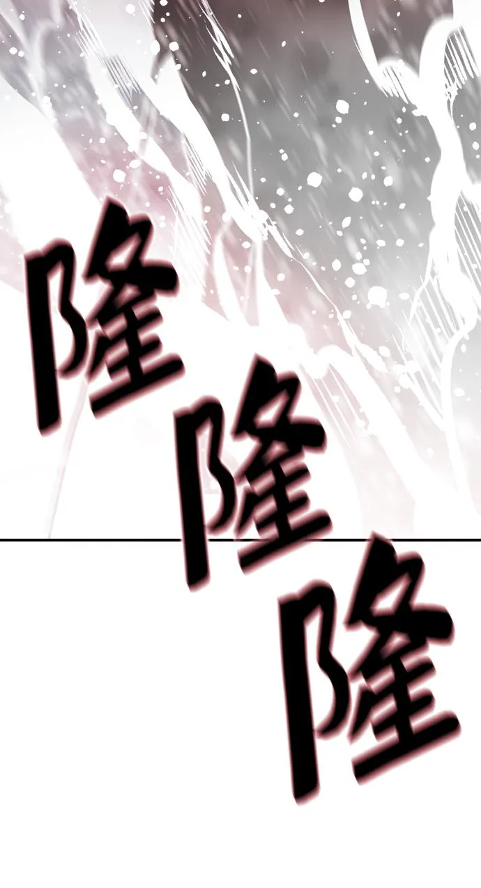 第73话 第63页