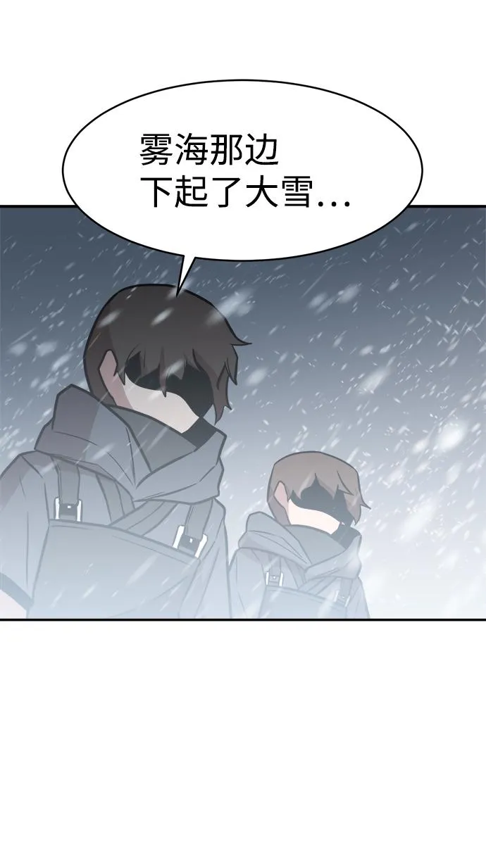 第73话 第64页