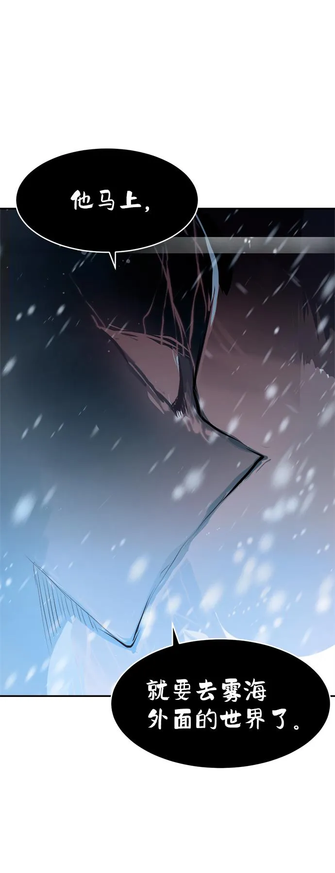 第73话 第66页