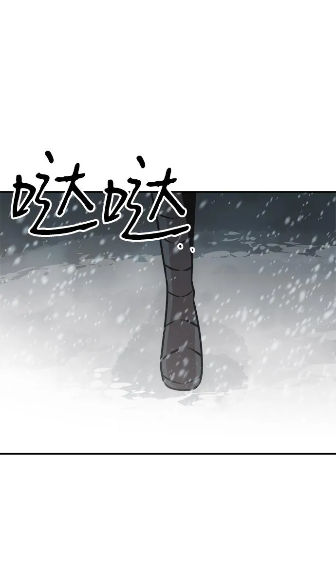 第73话 第69页