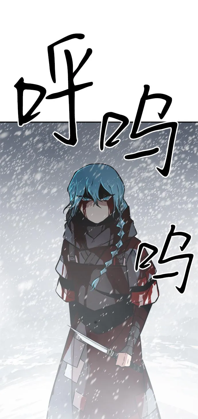 第73话 第70页
