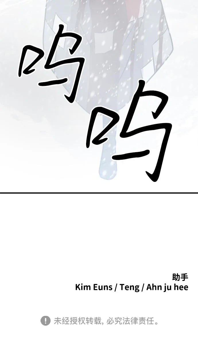 第73话 第71页