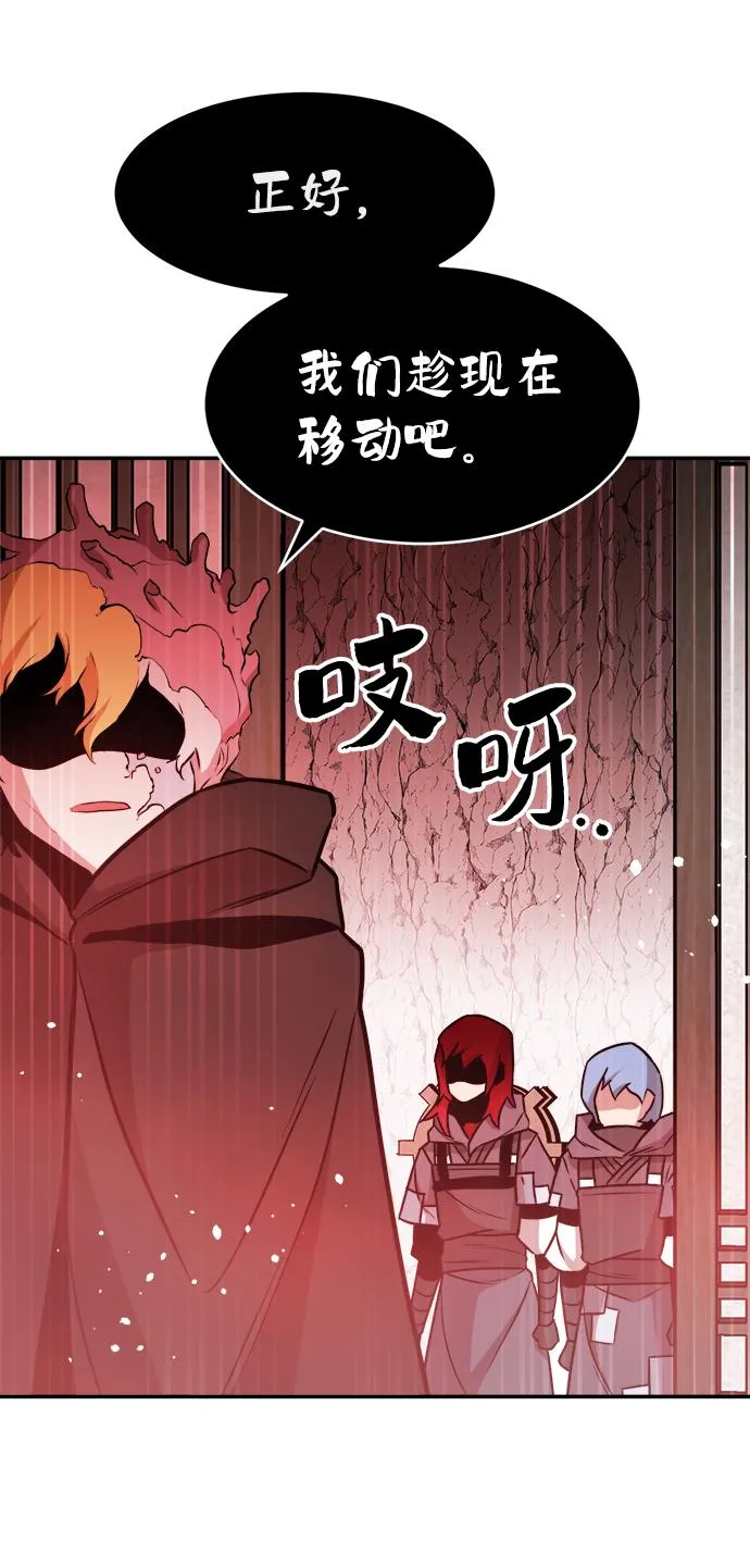 第71话 第5页