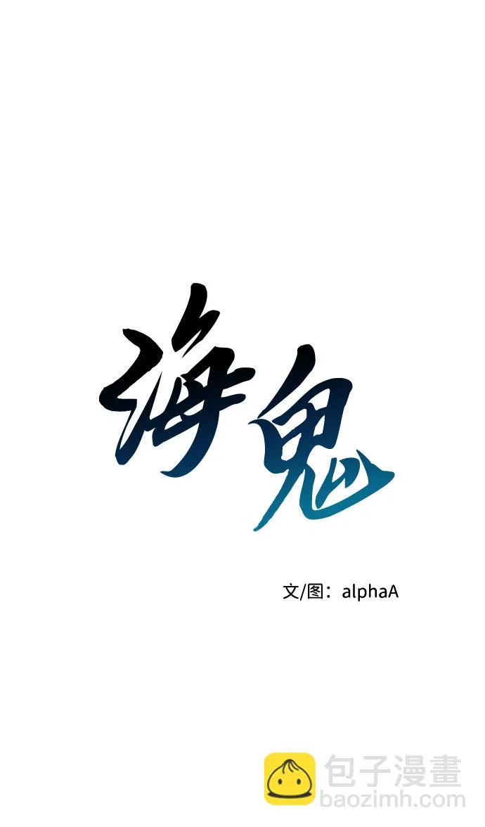 第70话 第2页
