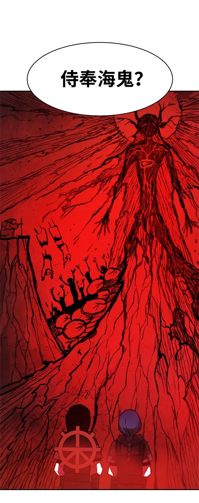 第69话 第15页
