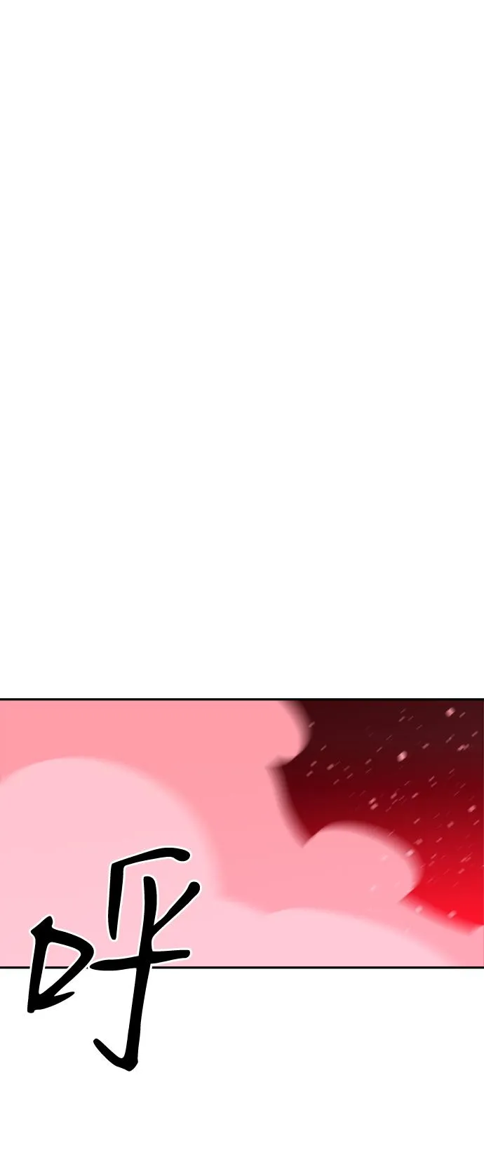 第67话 第41页