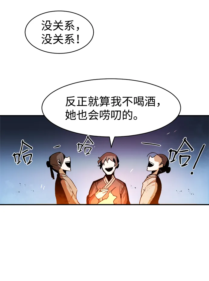 第1话 第4页