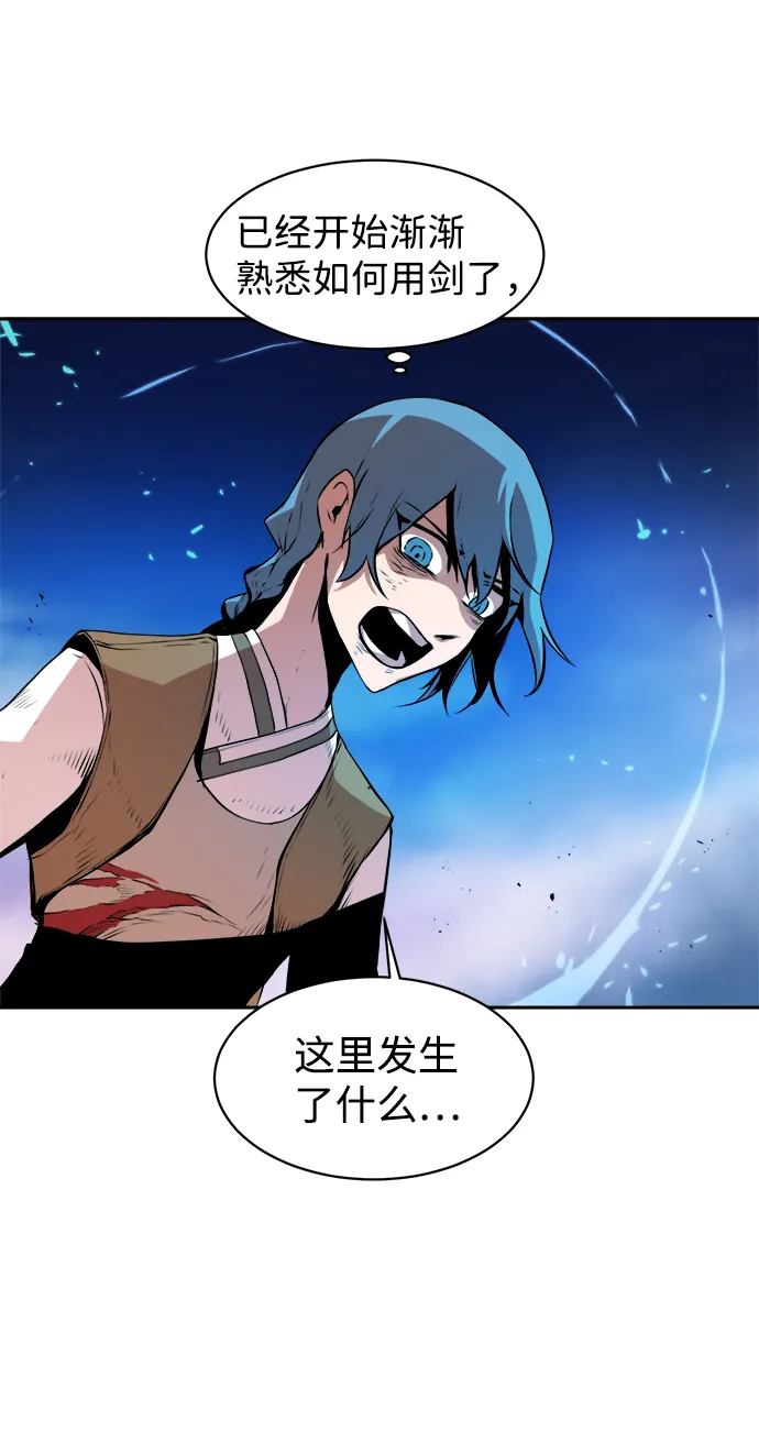 第3话 第22页