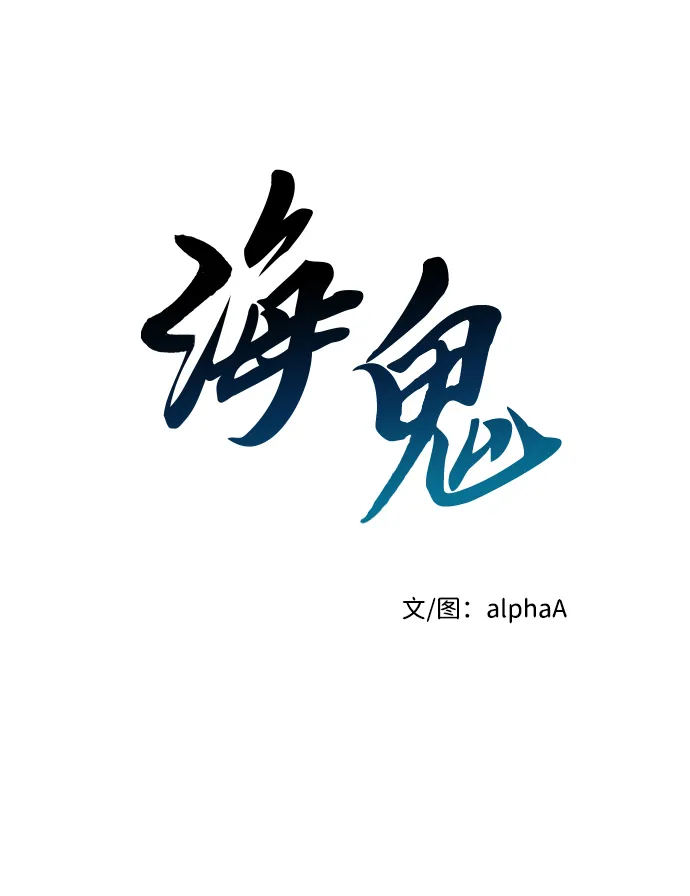 第6话 第2页