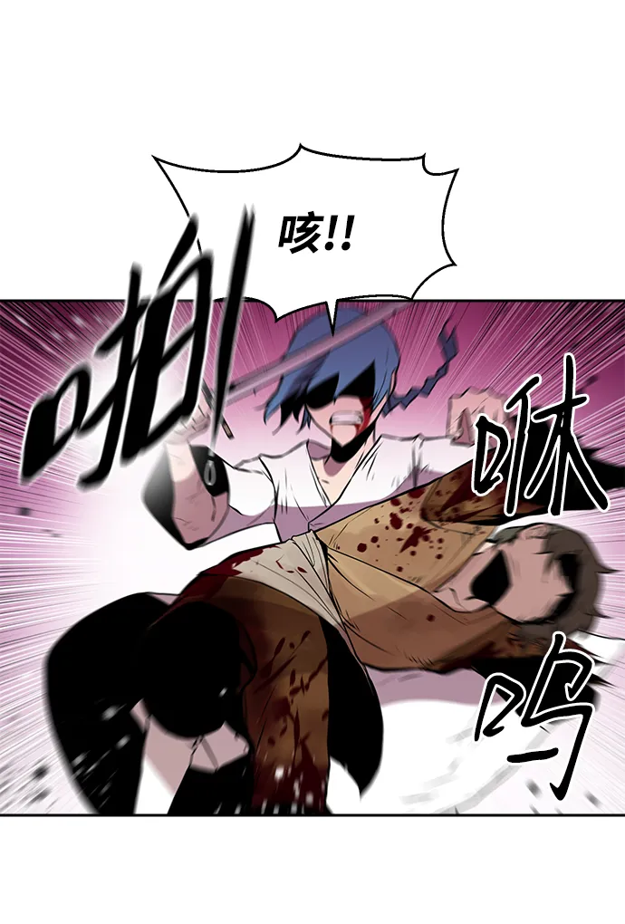 第6话 第9页