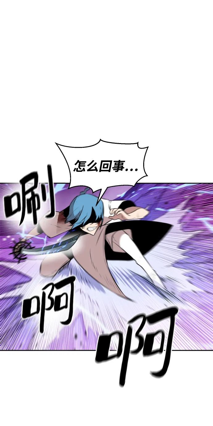 第6话 第12页